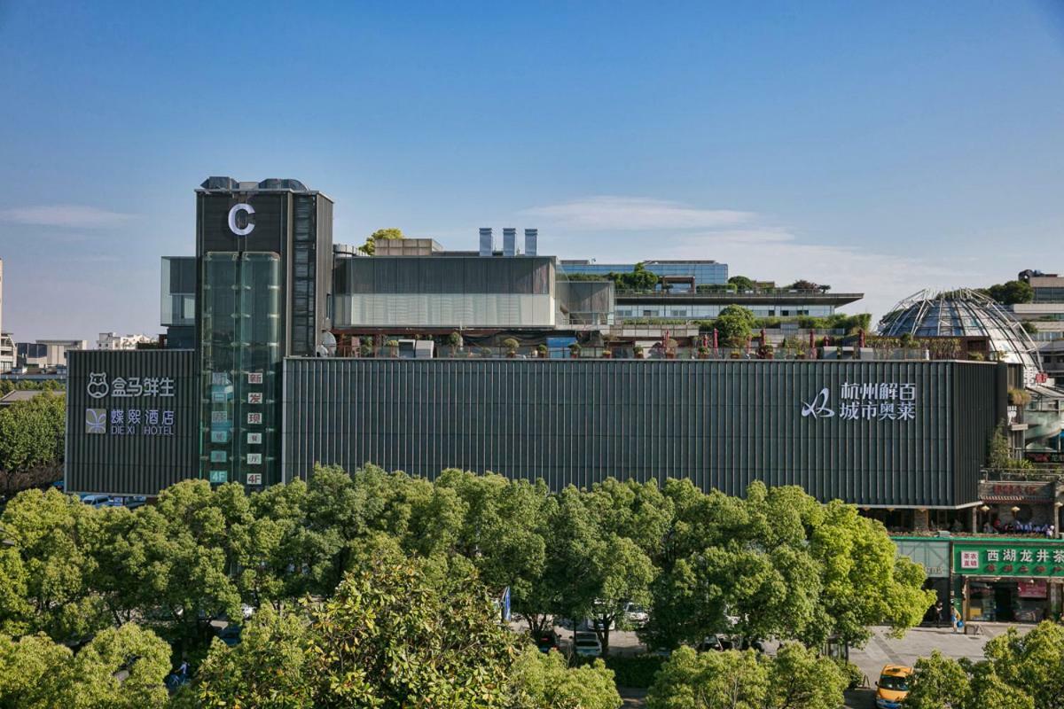 Diexi Hotel Chang-čou Exteriér fotografie